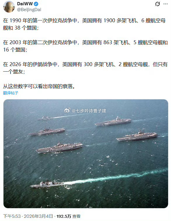 对，而且美国航母还能塞满💩 