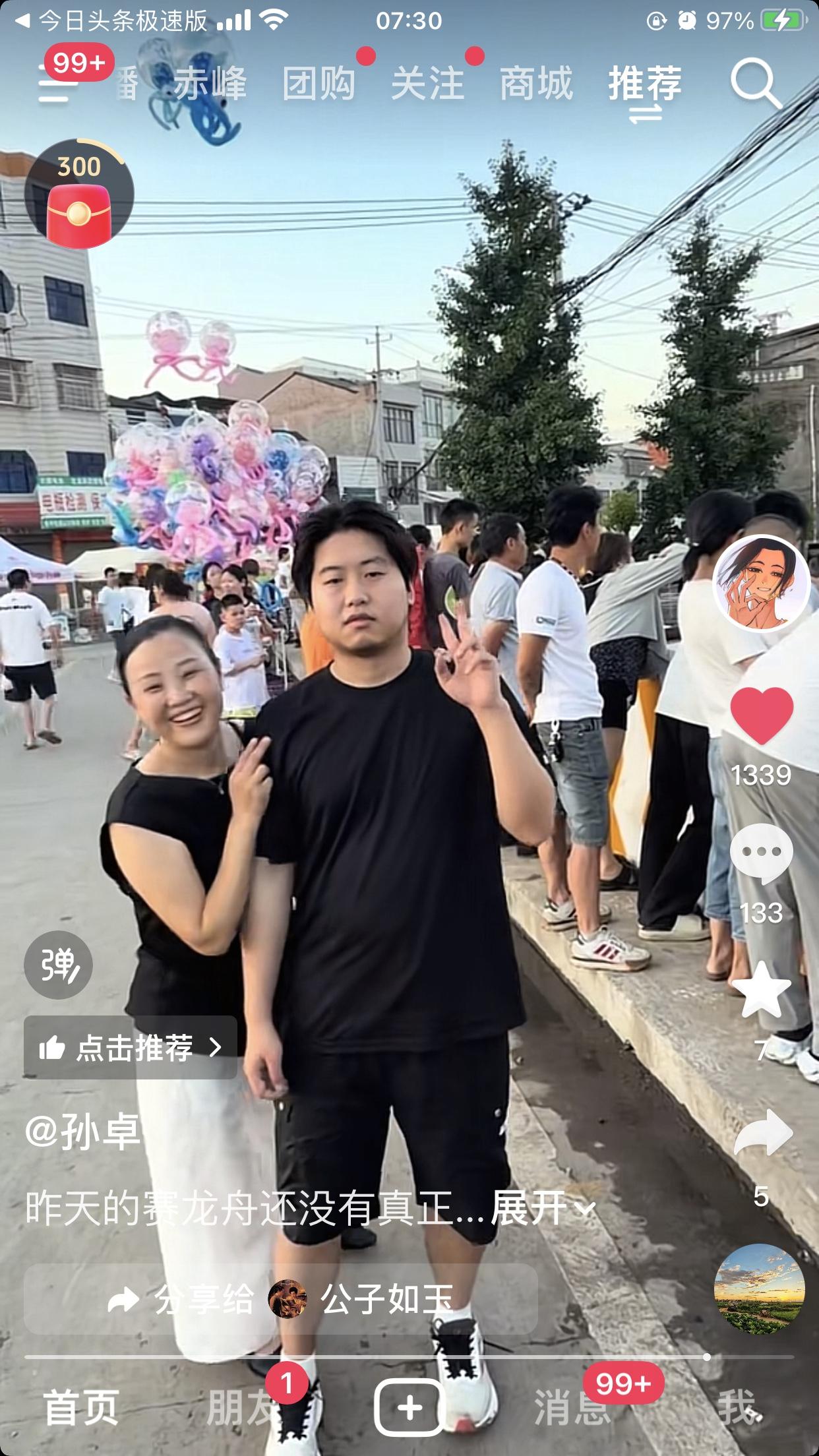 孙卓回监利过端午节，监利的孩子真的回来了[赞][赞][赞]孙海洋俩口子确实不一般