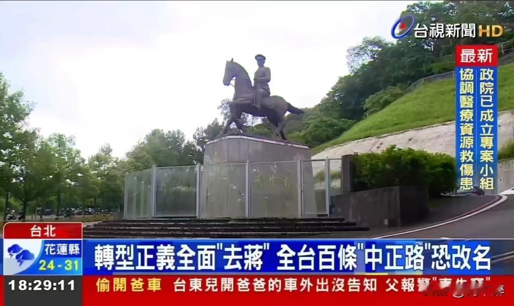 活该！这就是与人民作对的下场！