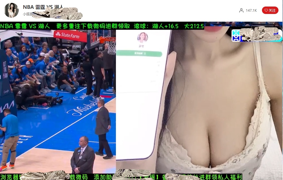 为啥不推你们赌🐶直播？我怕你们年轻人身体吃不消 