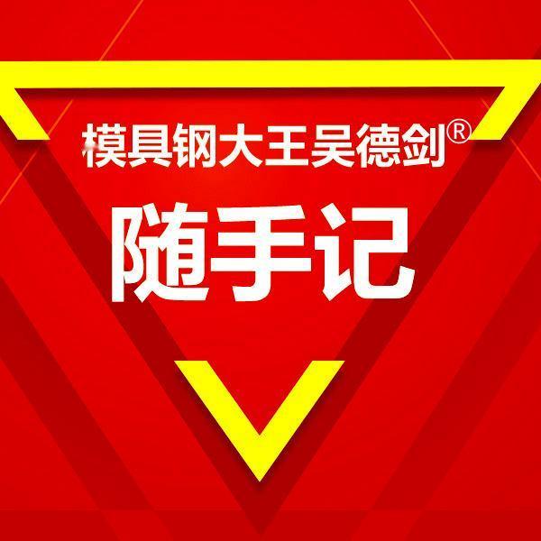 什么年龄干什么事，到了一个要挣点钱的年龄，就应该拒绝无效社交。

  无效社交，