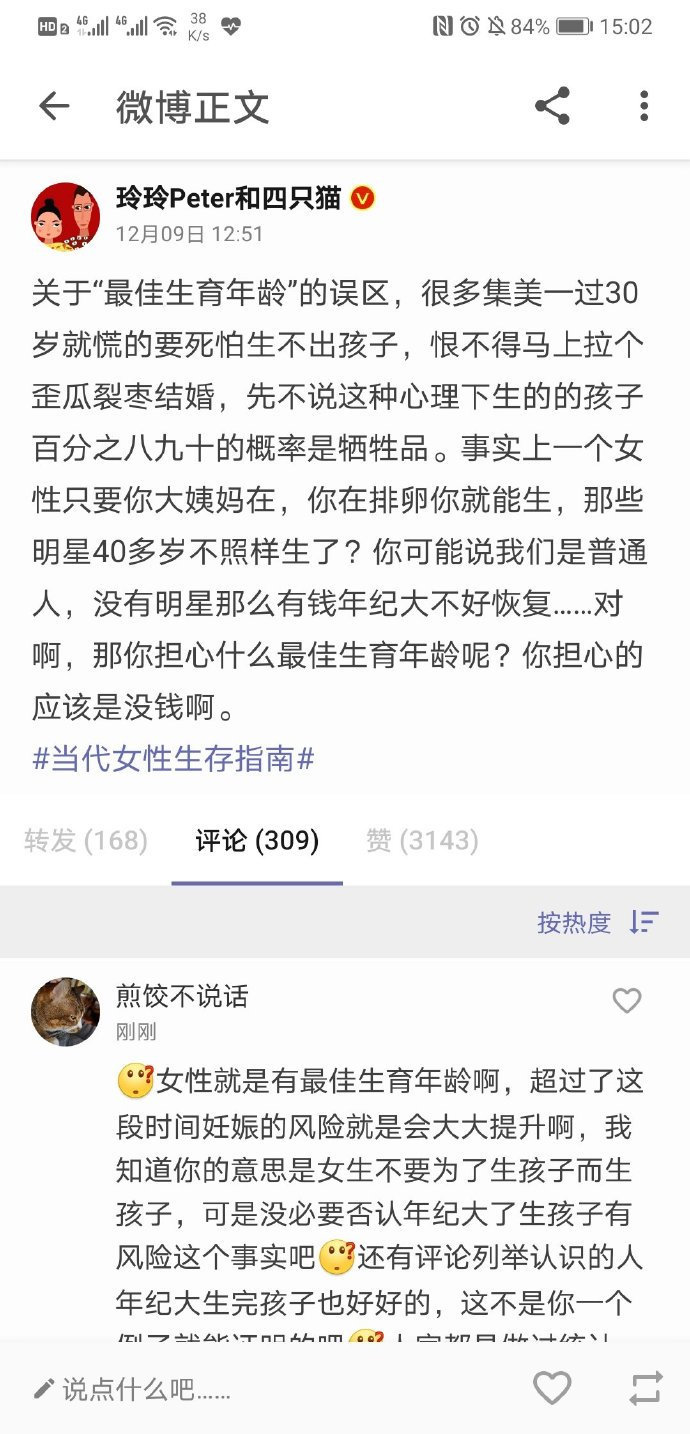 怀念玲玲姐 