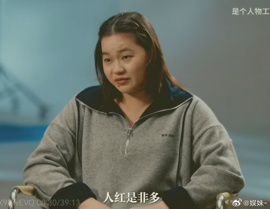 跳水队太过分了，感觉对底层人跨越阶级上去的，有一层歧视，特别心寒 