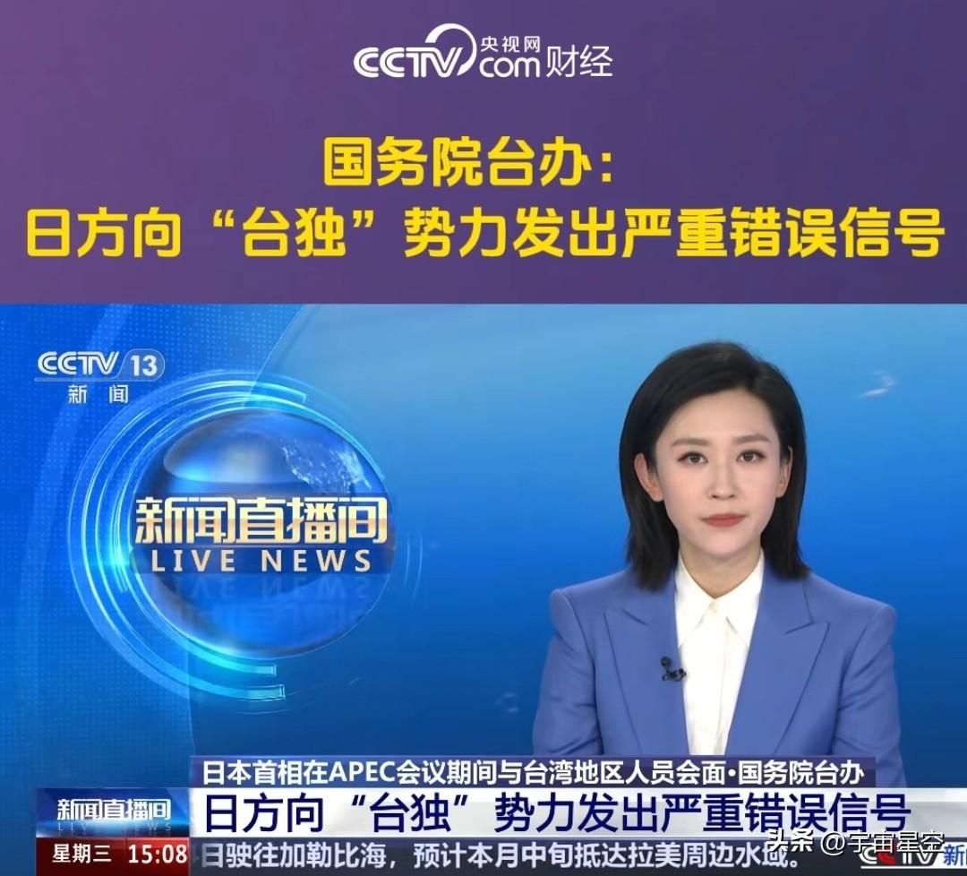 看起来，日本是一个信守承诺的国家。
说台湾有事就是日本有事，这动作真来了。
不愧