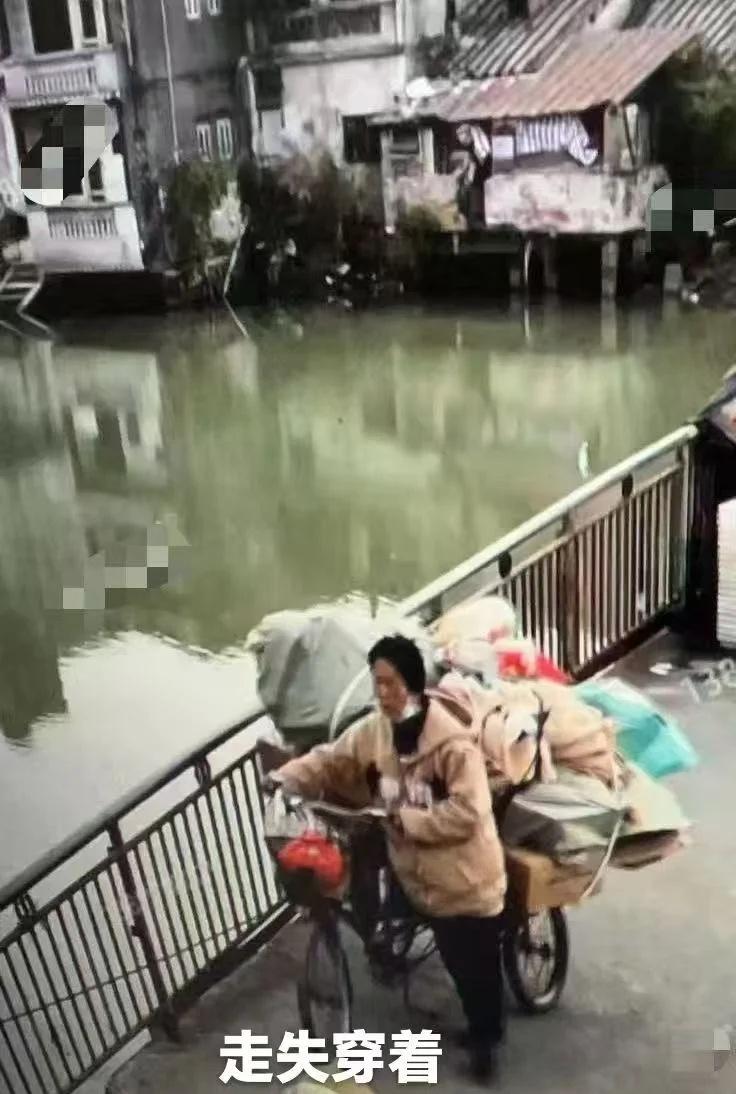 （已找到）潮汕聋哑老人走失
走失老人还未找到，据反馈上午9点左右在揭阳玉窖老桥出