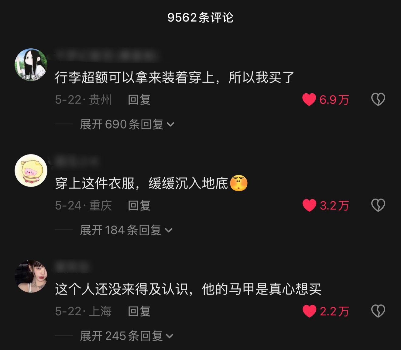 上次是已连接的巨能装马甲20w出圈，这次是铲棒2.0点控出圈，含苏新皓元素的周边