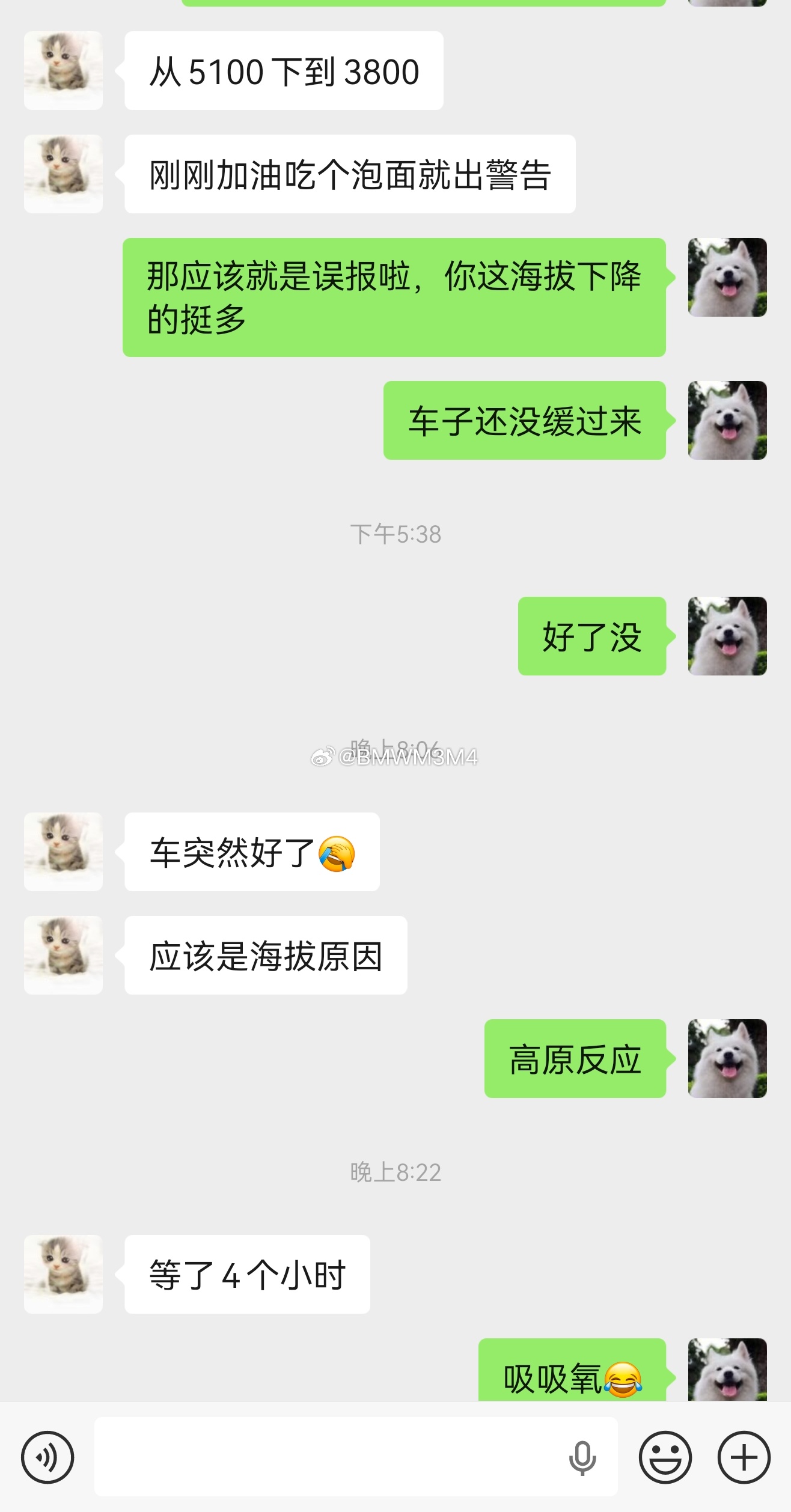 奇怪的知识又增加啦所以车子也会有高原反应我就说原厂M3旅行选配碳陶瓷刹车应该没这