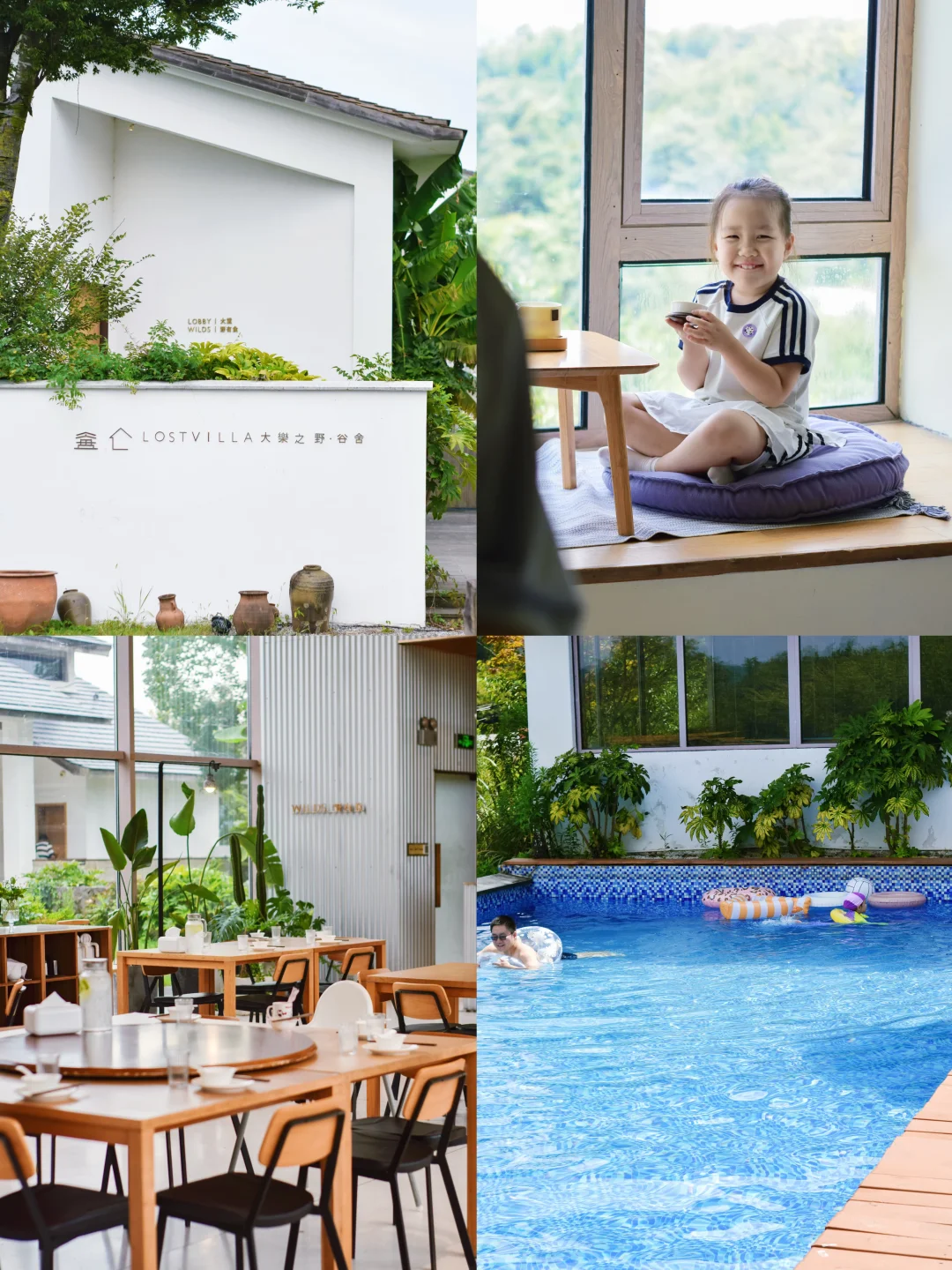 宁波周边📍避世亲子民宿，松弛带娃超轻松