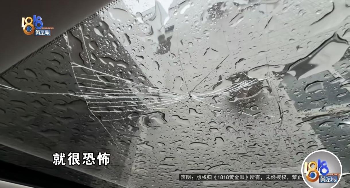 浙江杭州，周先生花34万买的新车，在出游时无意间发现天窗玻璃有裂痕，他怀疑是店里