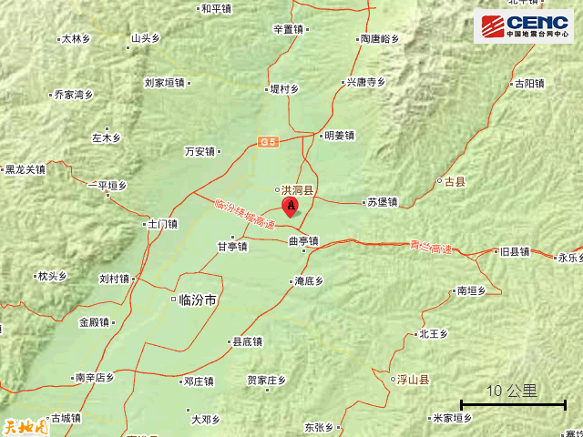 地震 山西临汾市洪洞县附近发生3.3级左右地震