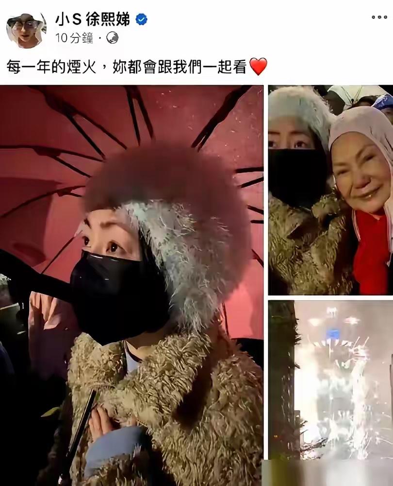 理解小S为啥不能走出来，真的是对她太好了，那么多好的东西都给她了，还有很多事情，