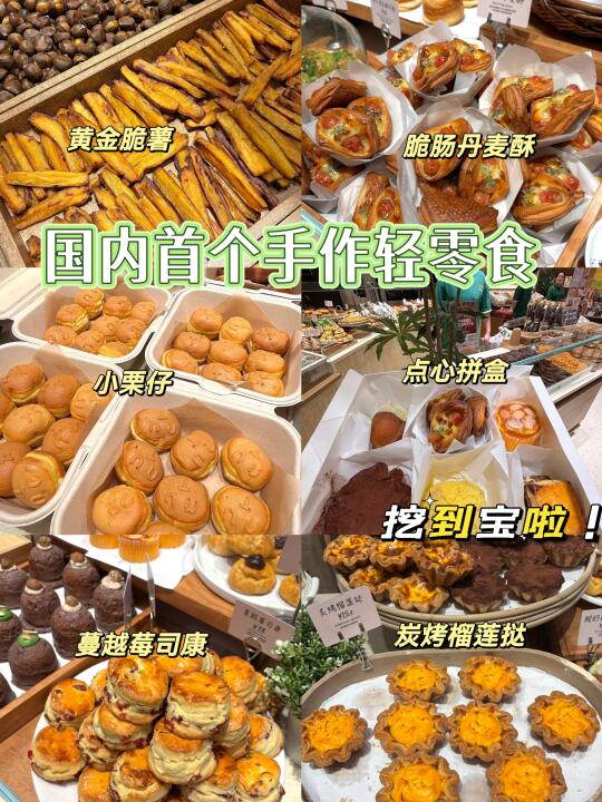 在天津，这家真的太懂吃货的心了！