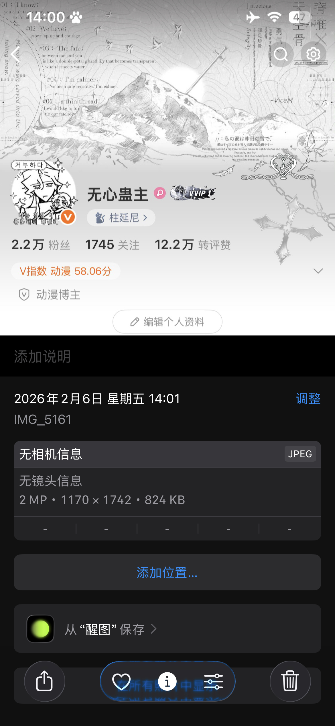 这还不算我最闹麻的黑历史[流鼻血] ​​​