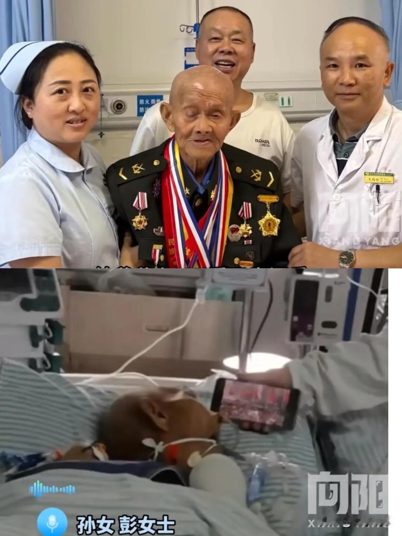 我实在忍不住 
眼睛都哭红
102岁抗战老兵王福祥爷爷，在ICU里观看完阅兵后，