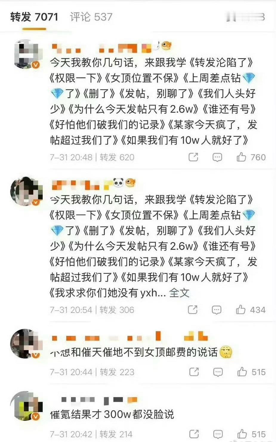 迪丽热巴鞠婧祎不是一个赛道的吧 