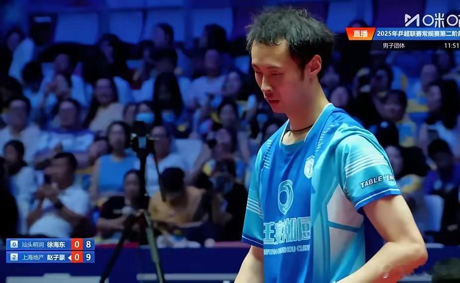 徐海东首战不惧王楚钦打出2-3，今天和赵子豪也打出2-3，现场的表现绝对是个汉子