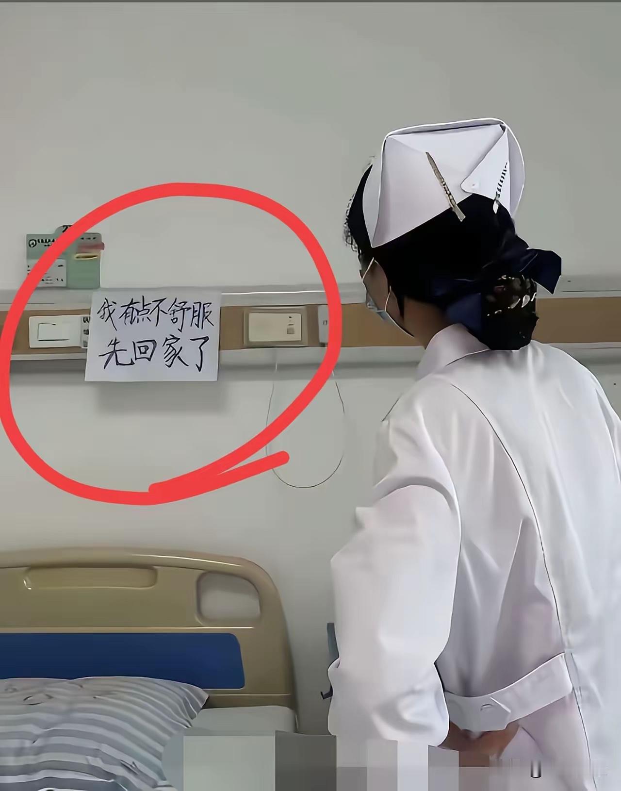 看到这一幕
很多人不理解…
其实，对于很多人不愿意住院的原因
医院不让人睡懒觉…