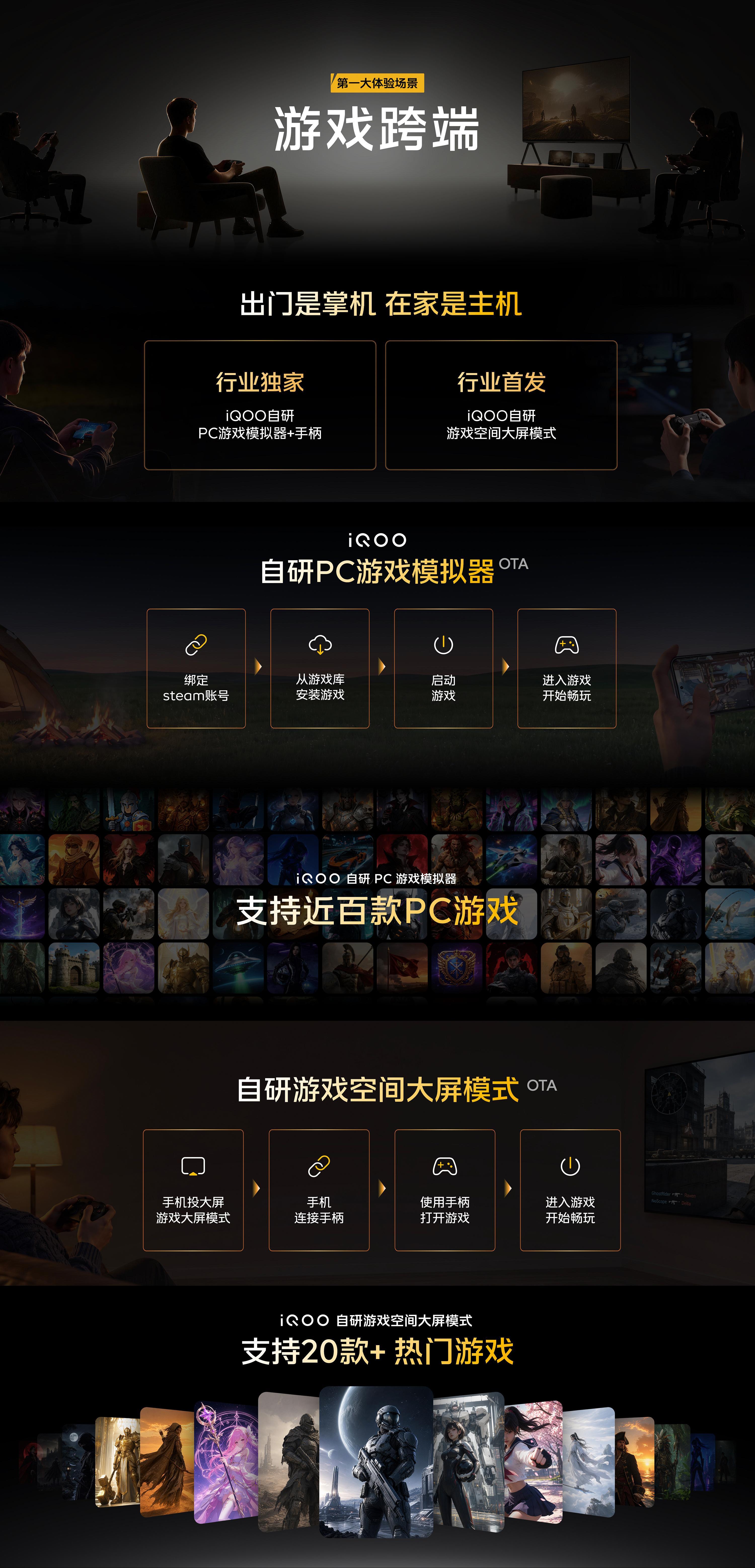 iQOO16行业首发2K+165Hz今年iQOO16行业首发2K 165Hz三星