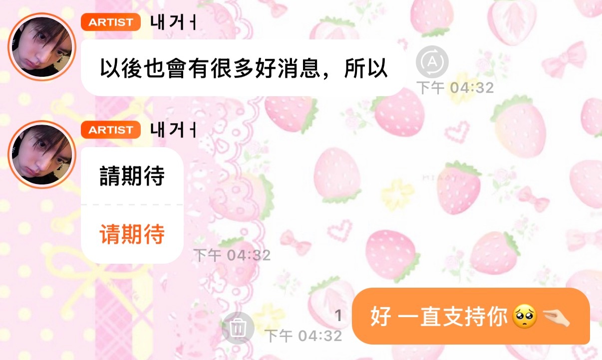 会一直支持你  专栏 · 𝑌𝑢𝑗𝑖𝑛