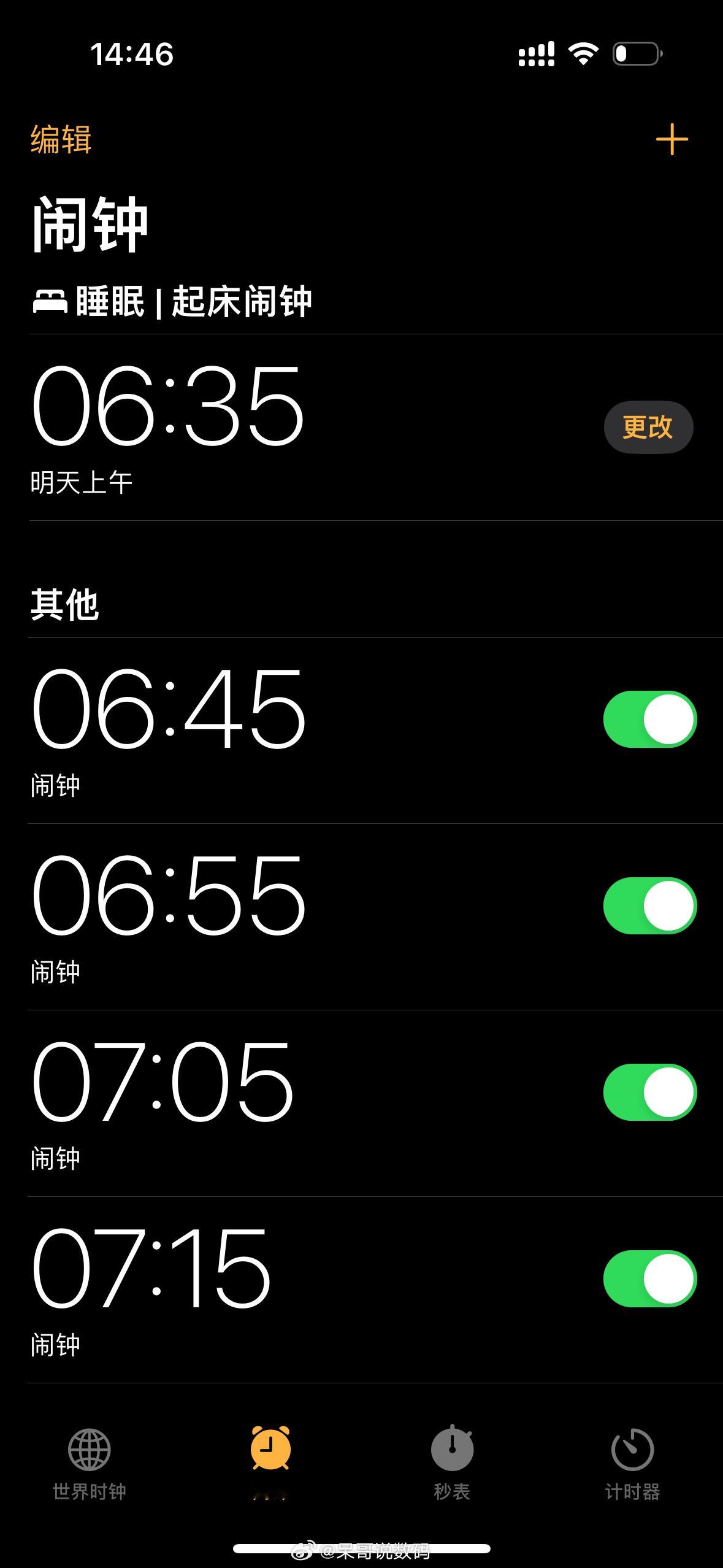 #三星调侃iPhone闹钟不响#好一个来自友商的调侃[干杯]作为一个苹果用户的心