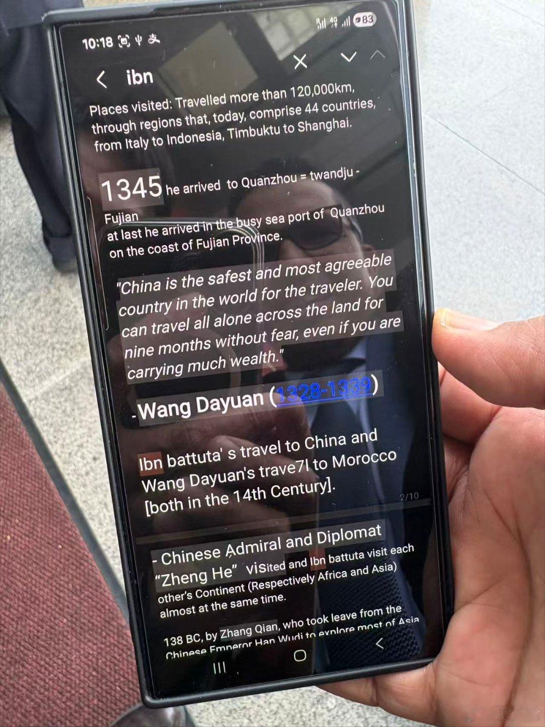 什么叫文明古国啊？不是说是因为现在摄像头多，中国才是世界上最安全的国家之一。70