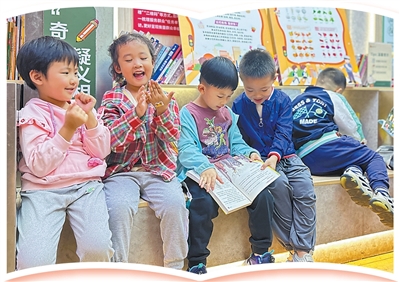 迎接第一个“全民阅读活动周”——在与书为伴的日子里（人文观察