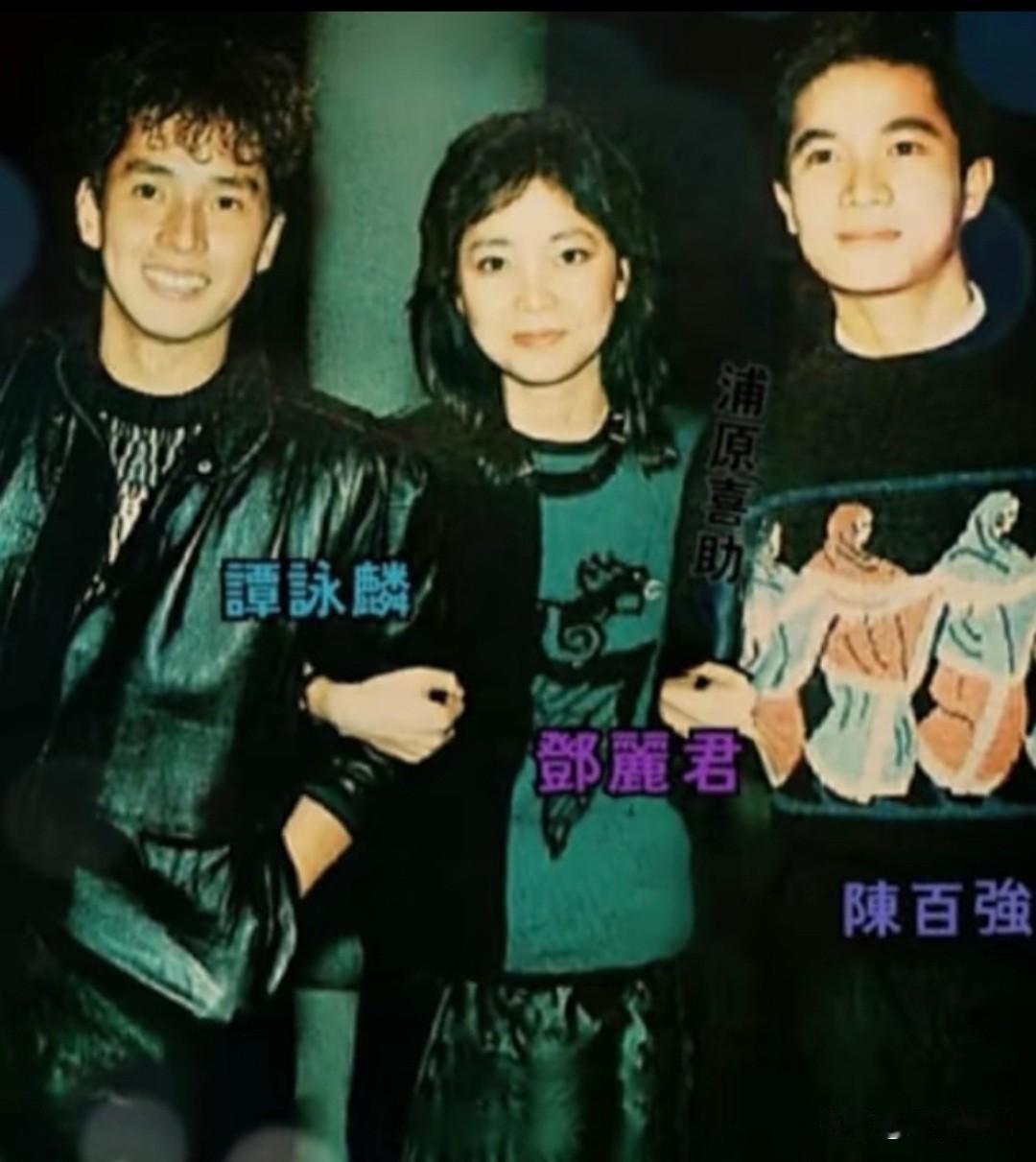 战略当谦虚博采众长，战术须实事求是，勿妄自菲薄——邓丽君就是世界级音乐人才！
 
