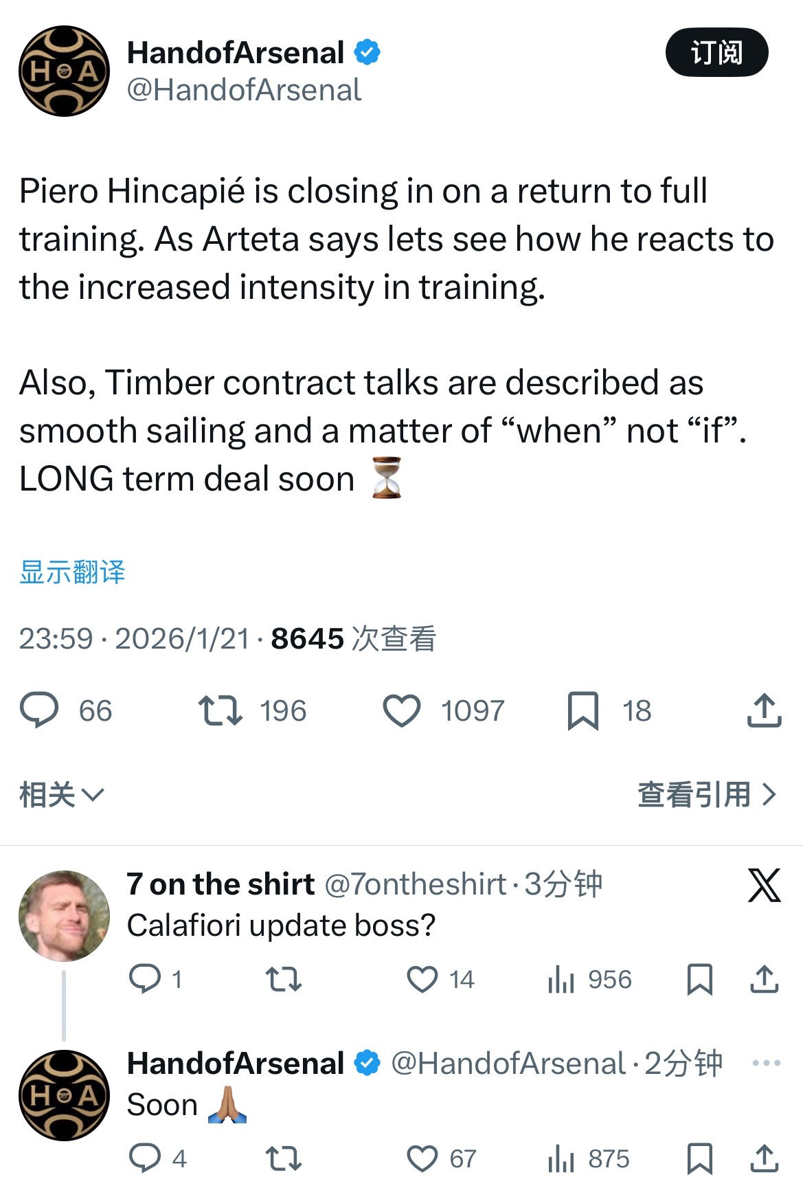 HandofArsenal：因卡皮耶已接近恢复完整训练。 正如阿尔特塔所说，接下