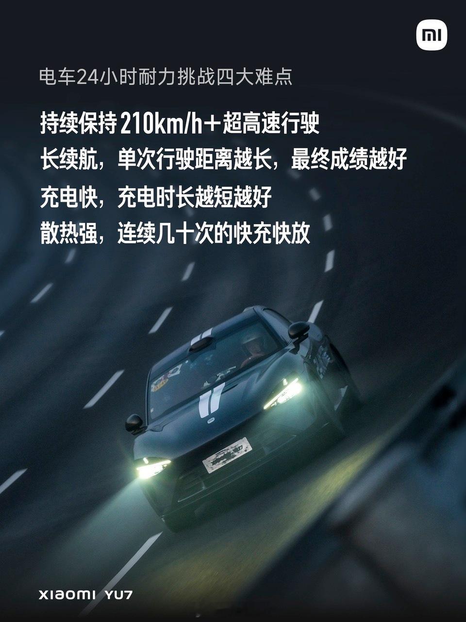 中国新能源车冲击耐力极限 人都架不住24小时连轴转，何况是车 ，充电24小时耐力