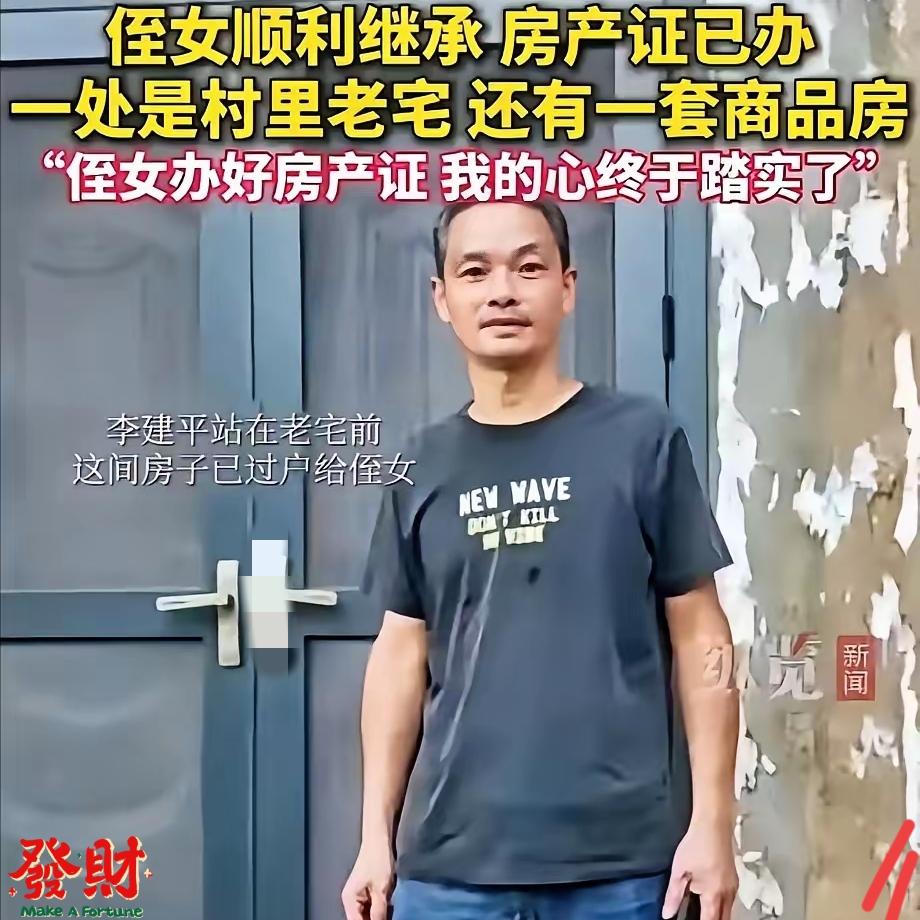 武汉男子手握弟弟百万遗产，办完丧事就要全送人，背后缘由太暖心
 
武汉一男子，弟