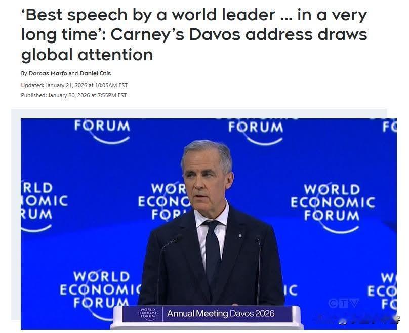 美国总统特朗普在世界经济论坛（WEF）的讲台上对特鲁多喊话：“加拿大靠美国生存。