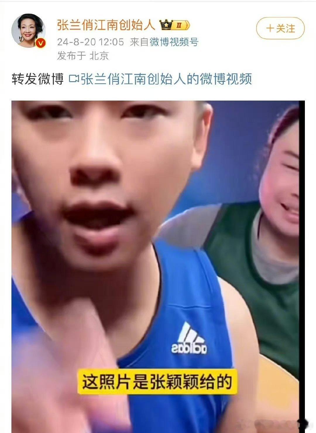 张兰转发葛斯齐直播视频，内容爆料张颖颖和大S认识。张颖颖回应：别惹我，保险柜里有