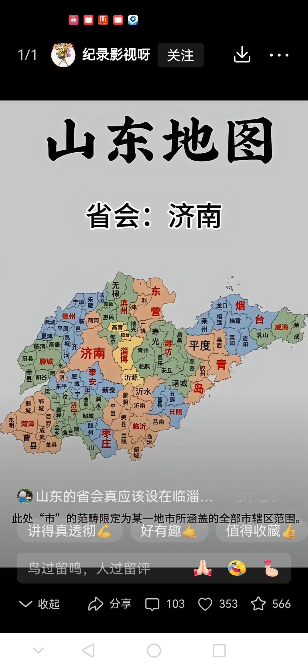 中国核电在医药领域实现重大突破

中国核电控股秦山核电站成功提取锶-89得到批准