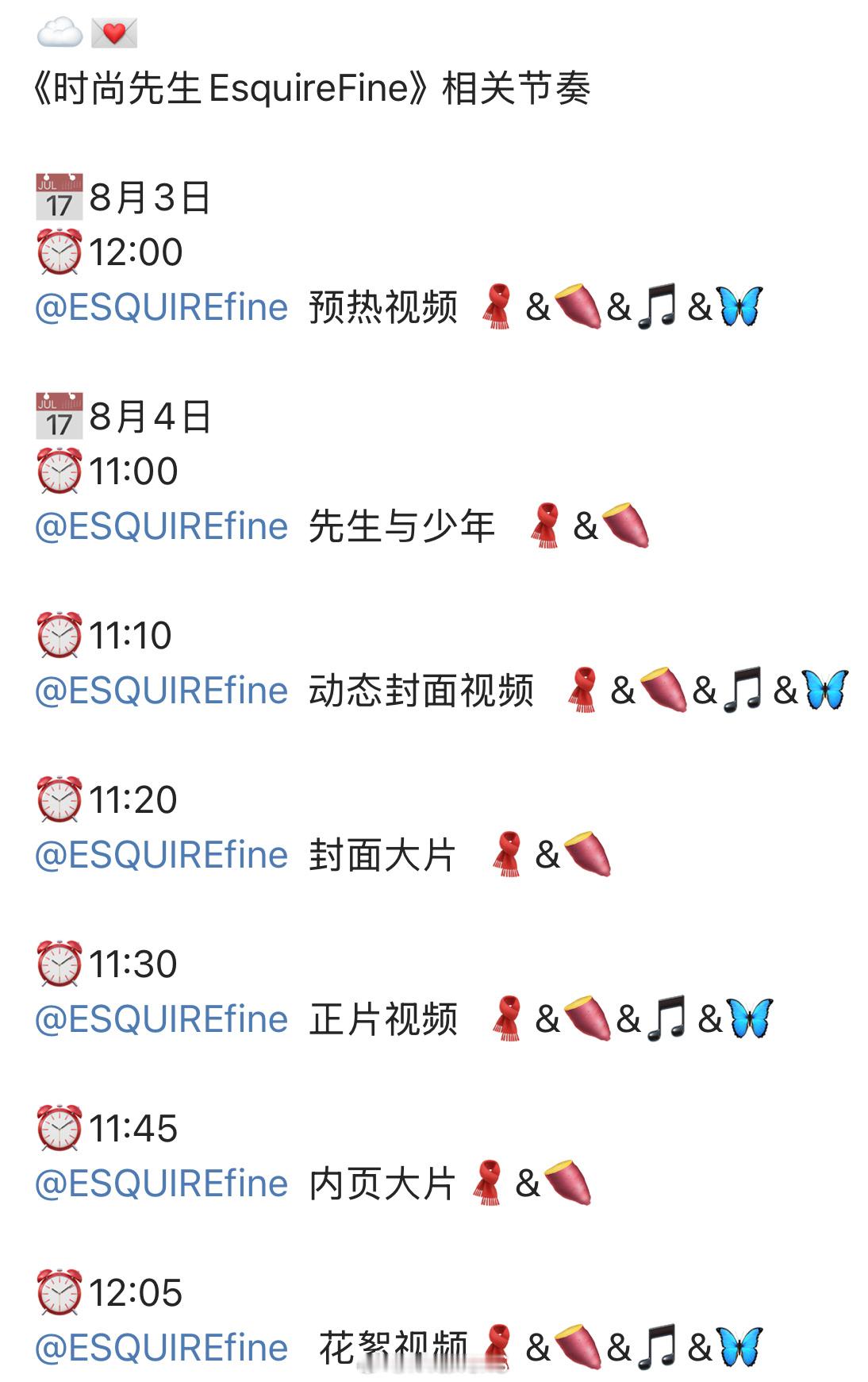 李昀锐时尚先生封面预热快要开始了！并且还是李昀锐时尚先生双刊预热呀！这也太棒了！