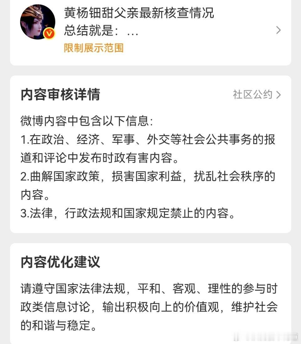 已老实，不提了，无语到了。 ​​​