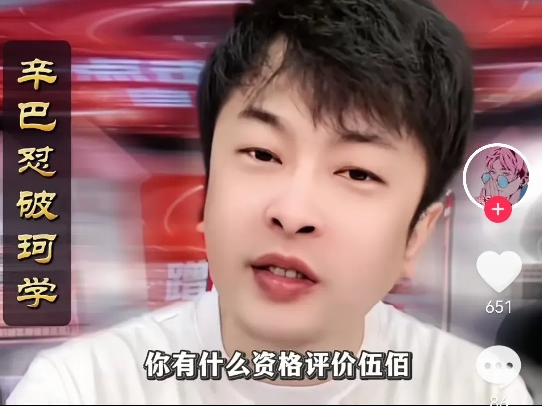 20日晚直播中，知名带货主播辛巴怒怼叶珂: 假名媛，丢人，快滚出互联网！​辛巴可