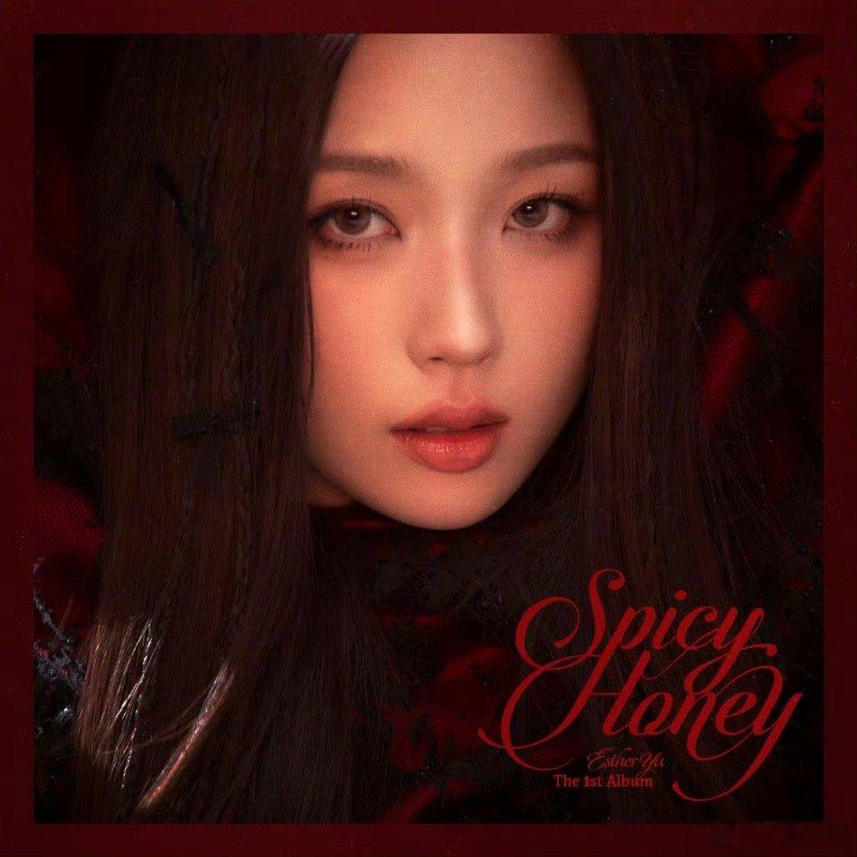 虞书欣新专预约开启 虞书欣首张个人正规专辑《Spicy Honey》 ❤️🔥2