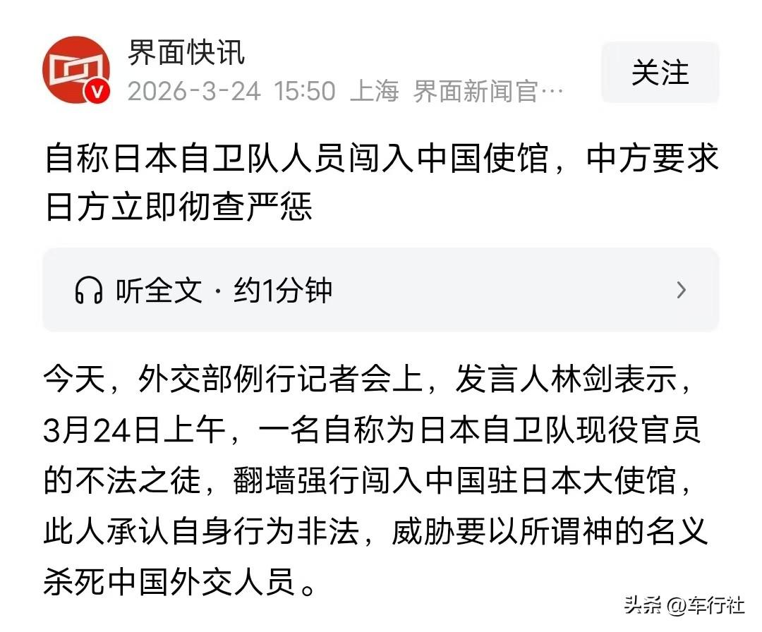 破坏投资环境
必须严惩
否则，谁还敢去投资？
……