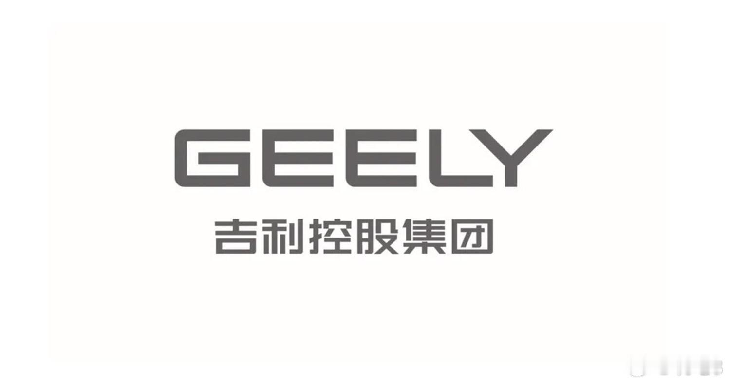 吉利汽车控股有限公司今天发布公告，公布了极氪智能科技控股有限公司（NYSE:ZK