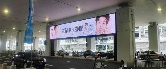 龚俊星光大赏应援龚俊星光大赏应援大屏好权威 龚俊星光大赏应援，龚俊星光大赏美兰国