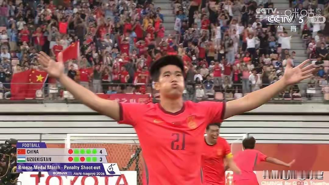 中国队时隔28年再获亚运男足奖牌！

这一场季军争夺战中，国足U23在第十五分钟