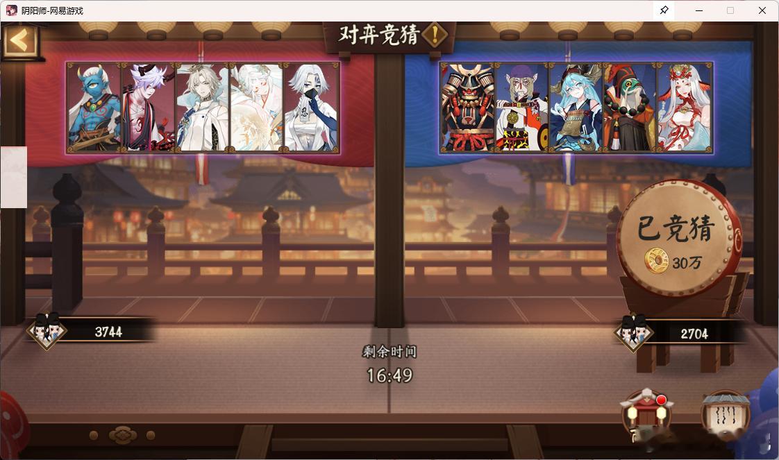 #阴阳师手游[超话]#  【对弈竞猜】 10月7日 10：00场实战测试多次结果