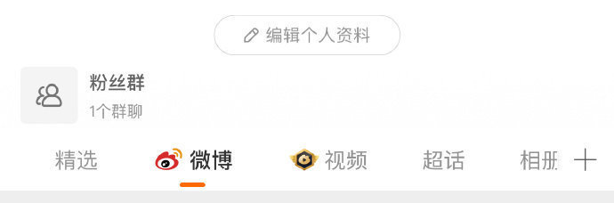 Hello～             宝宝们进我🧣粉丝群哦～（包反X ）   