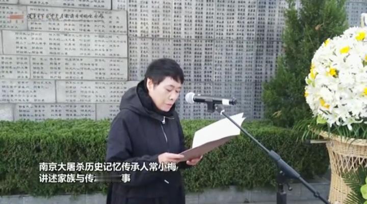 96岁高龄的夏淑琴奶奶，在“哭墙”前为亲人献花，她究竟在呼吁什么？
夏淑琴奶奶，