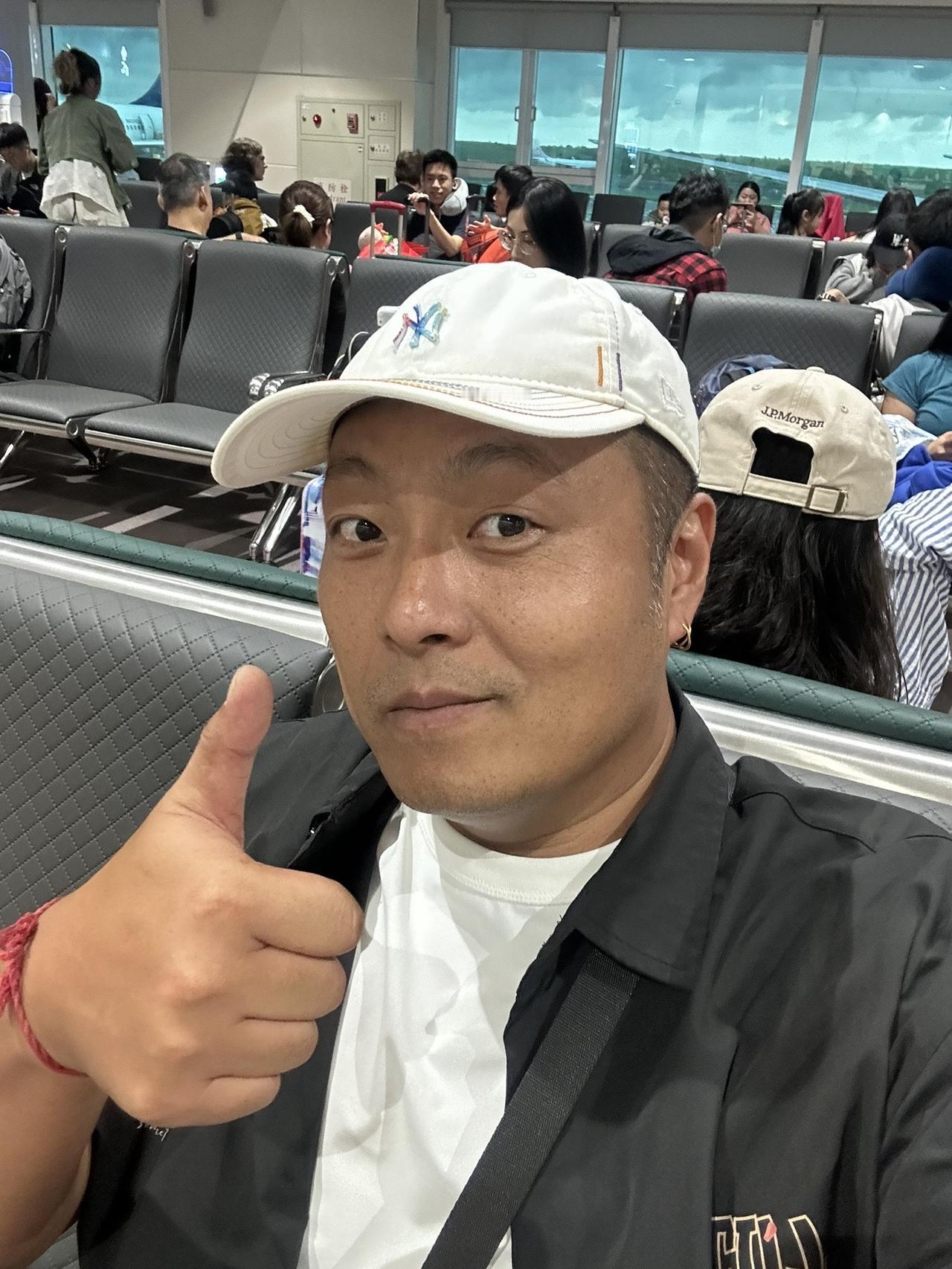 出发啦各位，我们纽约见啦！
