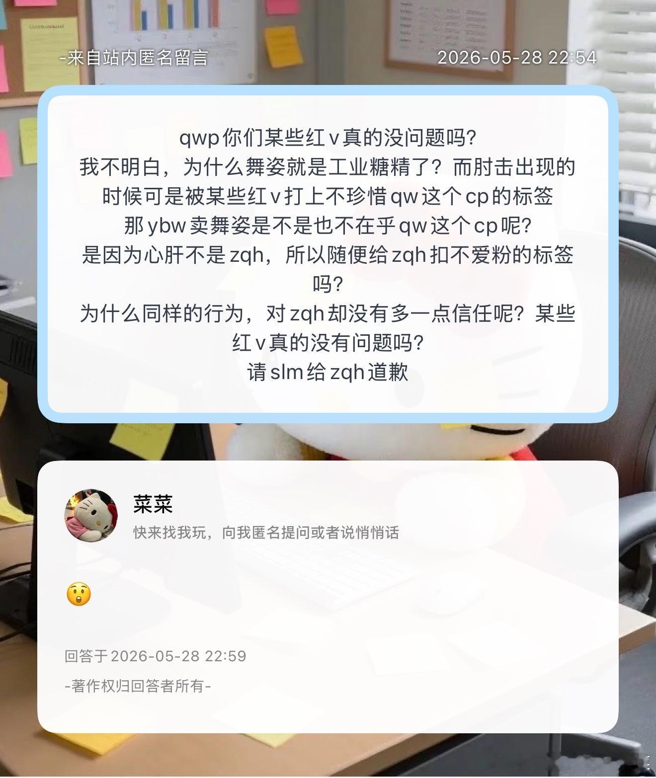 是这样吗？ 