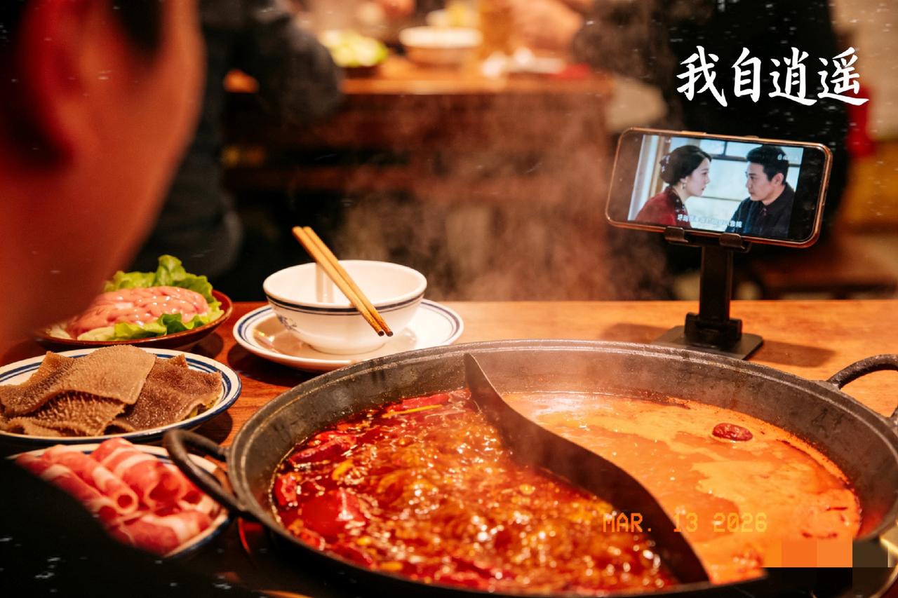 你有没有一个人吃过火锅？如果有的话，说明你至少有三大品行。

第一你一定是一个非