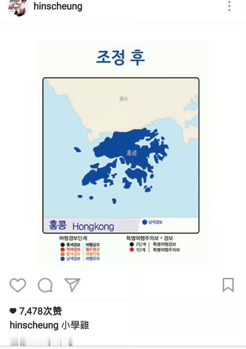 张敬轩曾经看不起韩流，还表示对韩流的鄙视，但是现在却把自己整成韩国范，都僵到做不