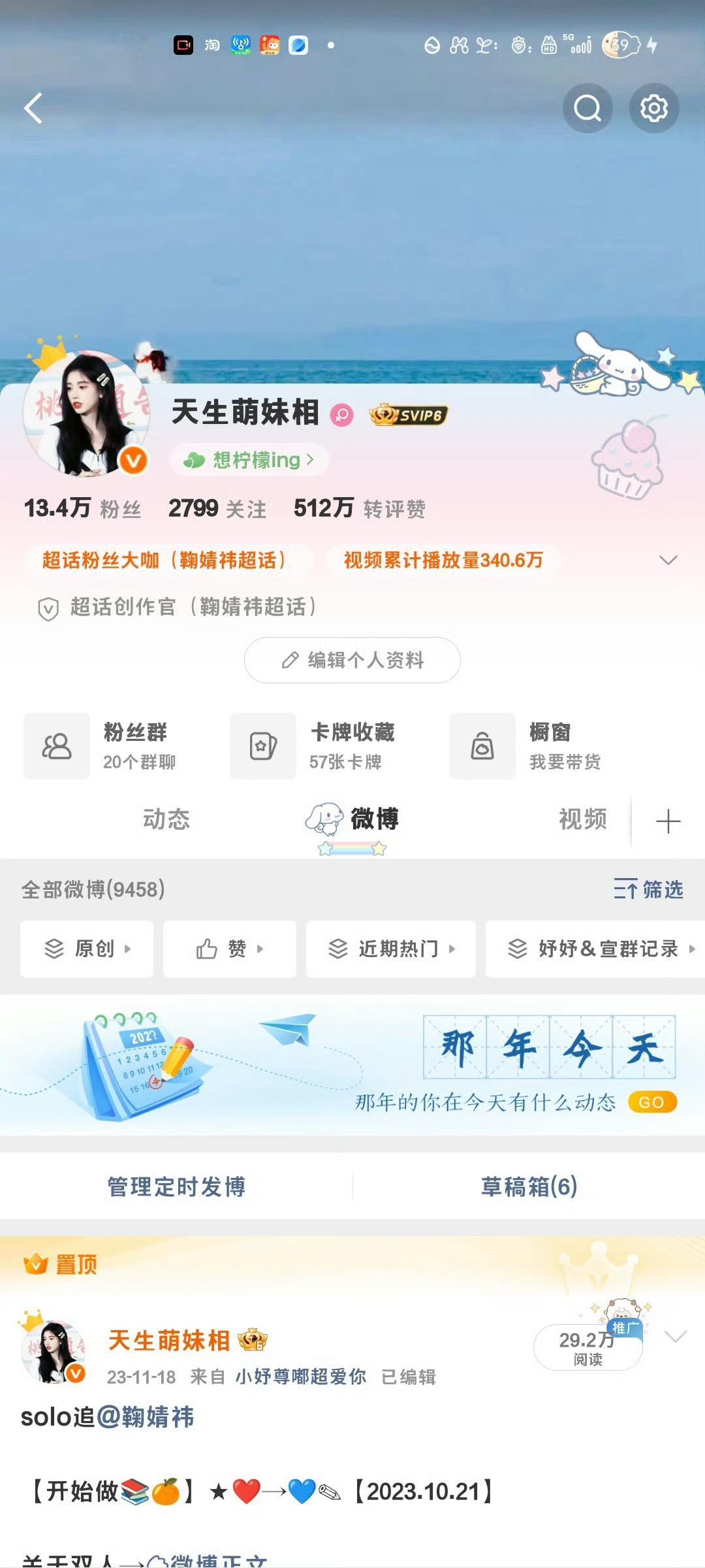高泰明申请和你们互动😡 不同意给我擦皮鞋 
