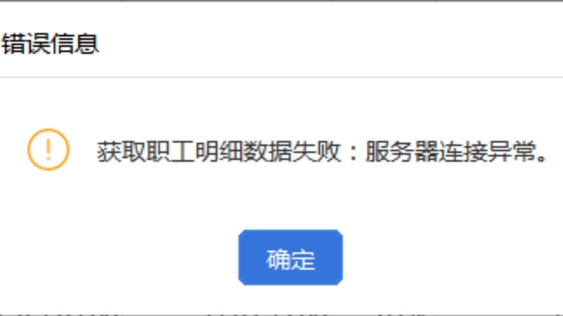 上班哪有不疯的 ​​​